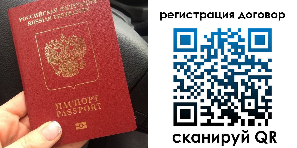 найти адрес прописки в Льгове