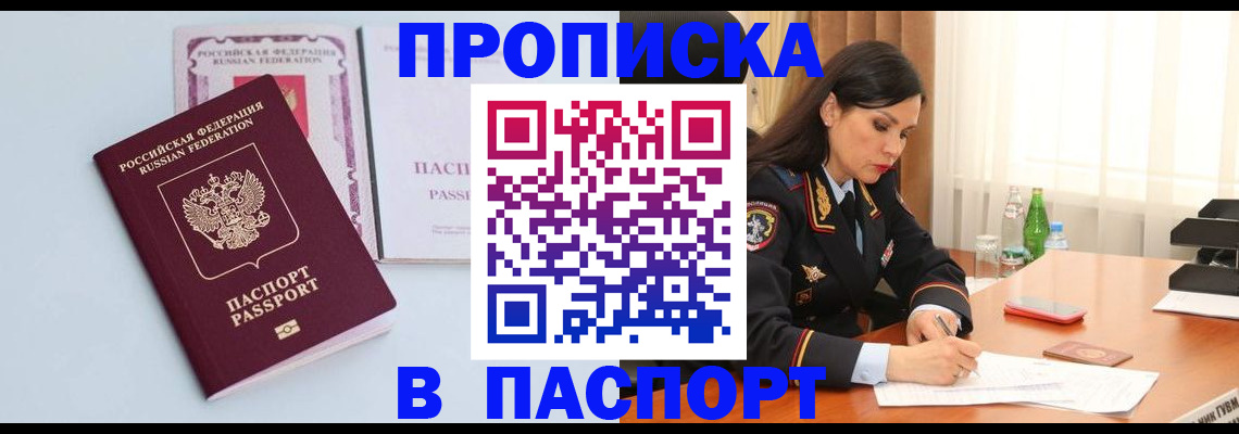 форма 3 в Льгове