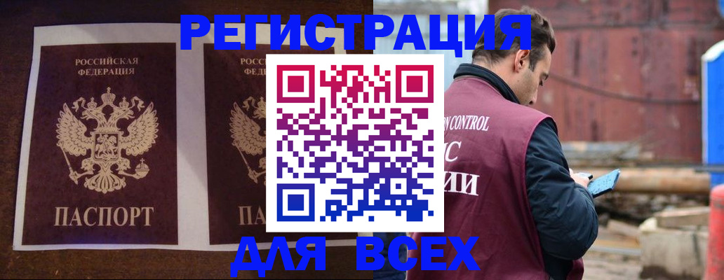 регистрация для школы в Льгове