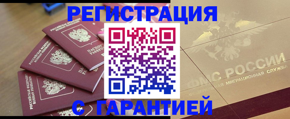 пропишу в квартире в Льгове